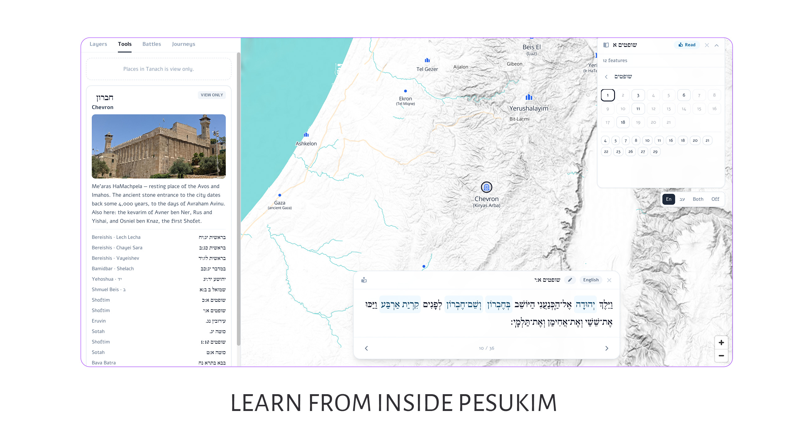 Torah Atlas (Beta)