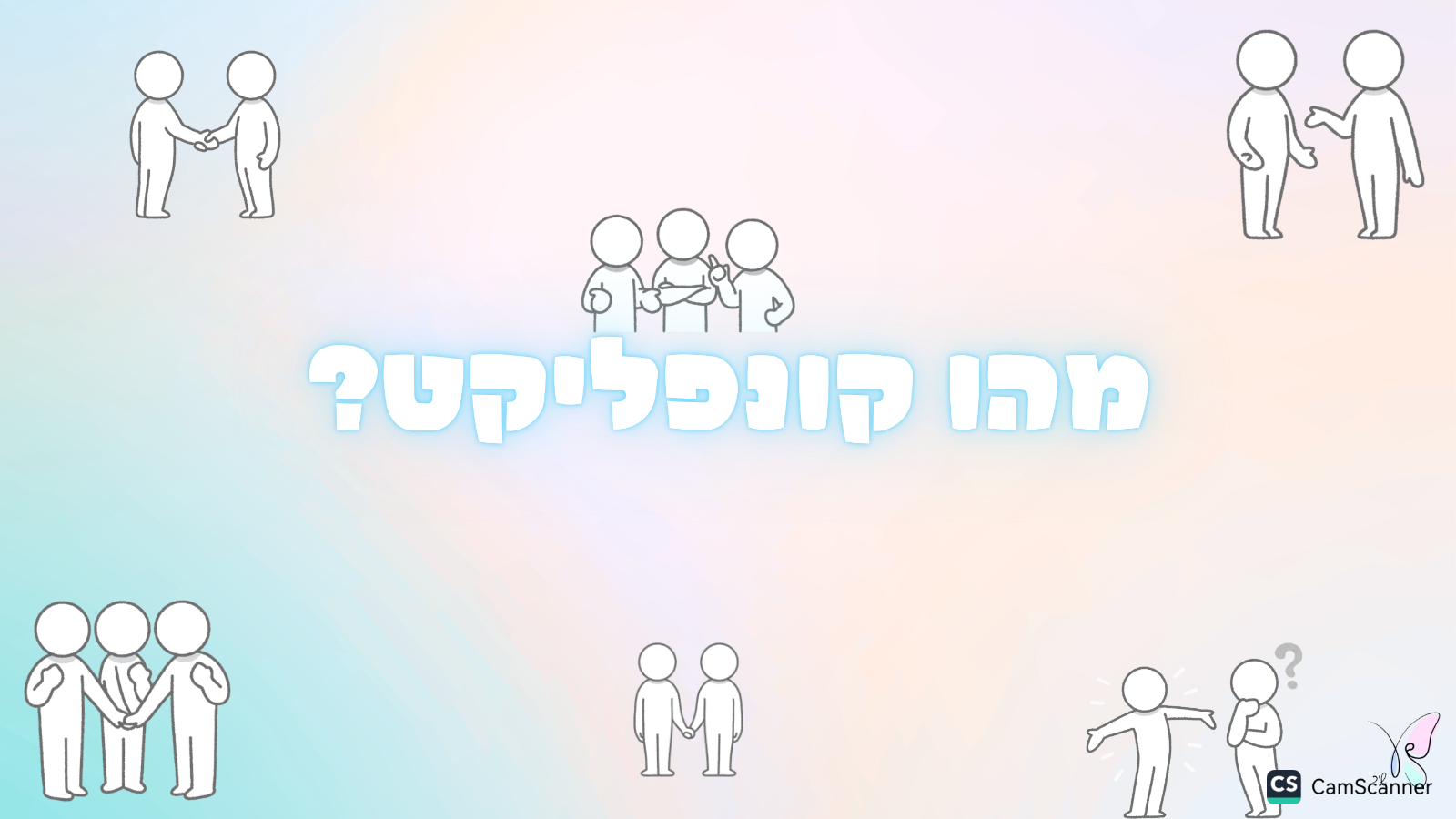 רגשות – ערכה גדולה
