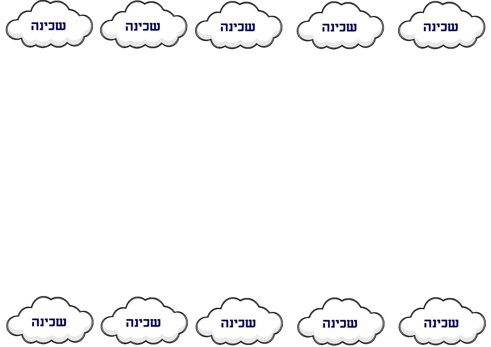 פלקט – ענן שכינה preview