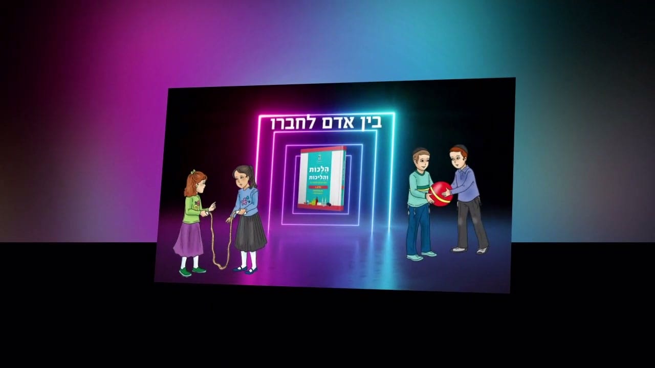 כרטיס שיר 02 – תצוגה