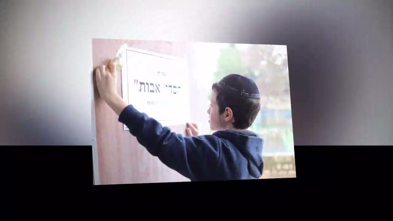 כרטיס שיר 03 – תצוגה