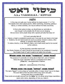 The Look of a Yid: Yarmulka Program