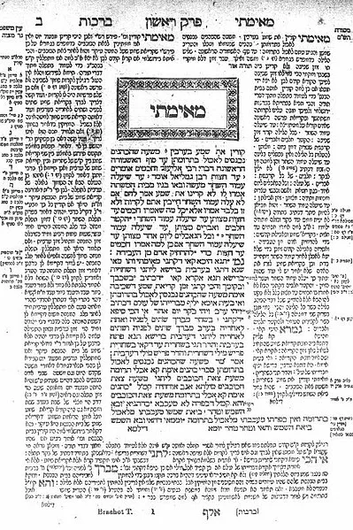 Chumash Skills, Sheroshim & Generators