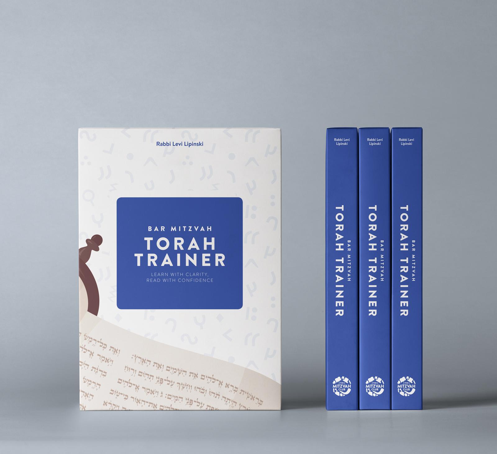 The Layered Torah Trainer for Bar Mitzvah תיקון קוראים רב שכבתית לבר מצוה