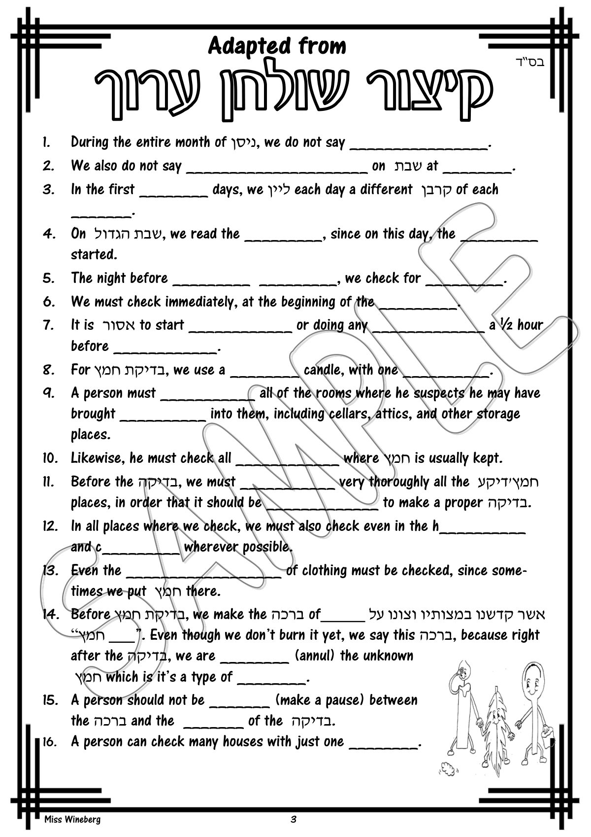 pesach book page 3