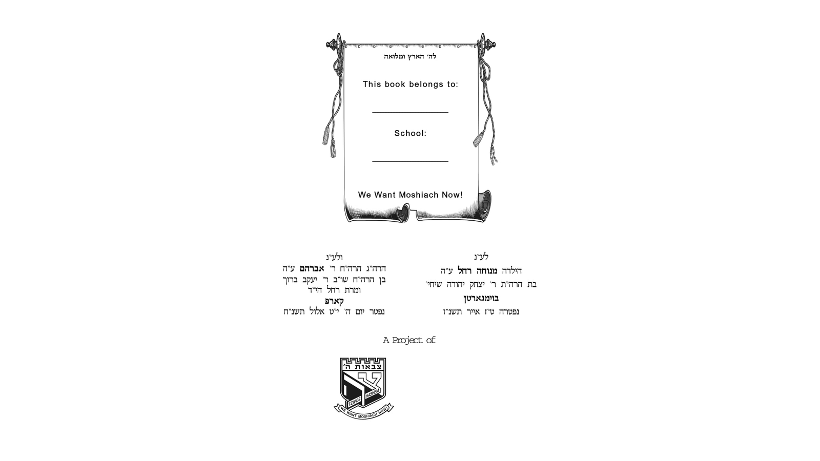 Bosi Legani Workbooks & Games