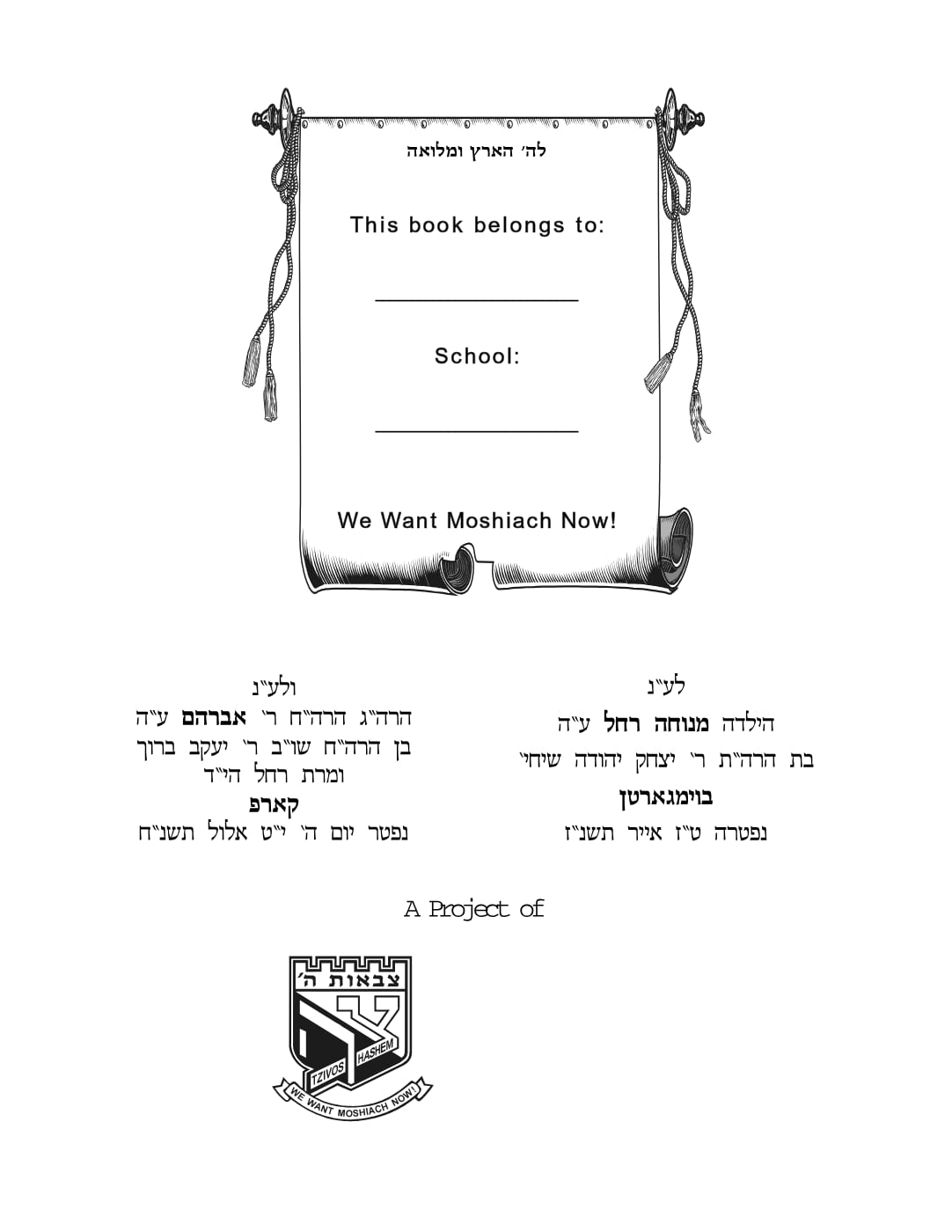 Bosi Legani Level 1 Workbook preview