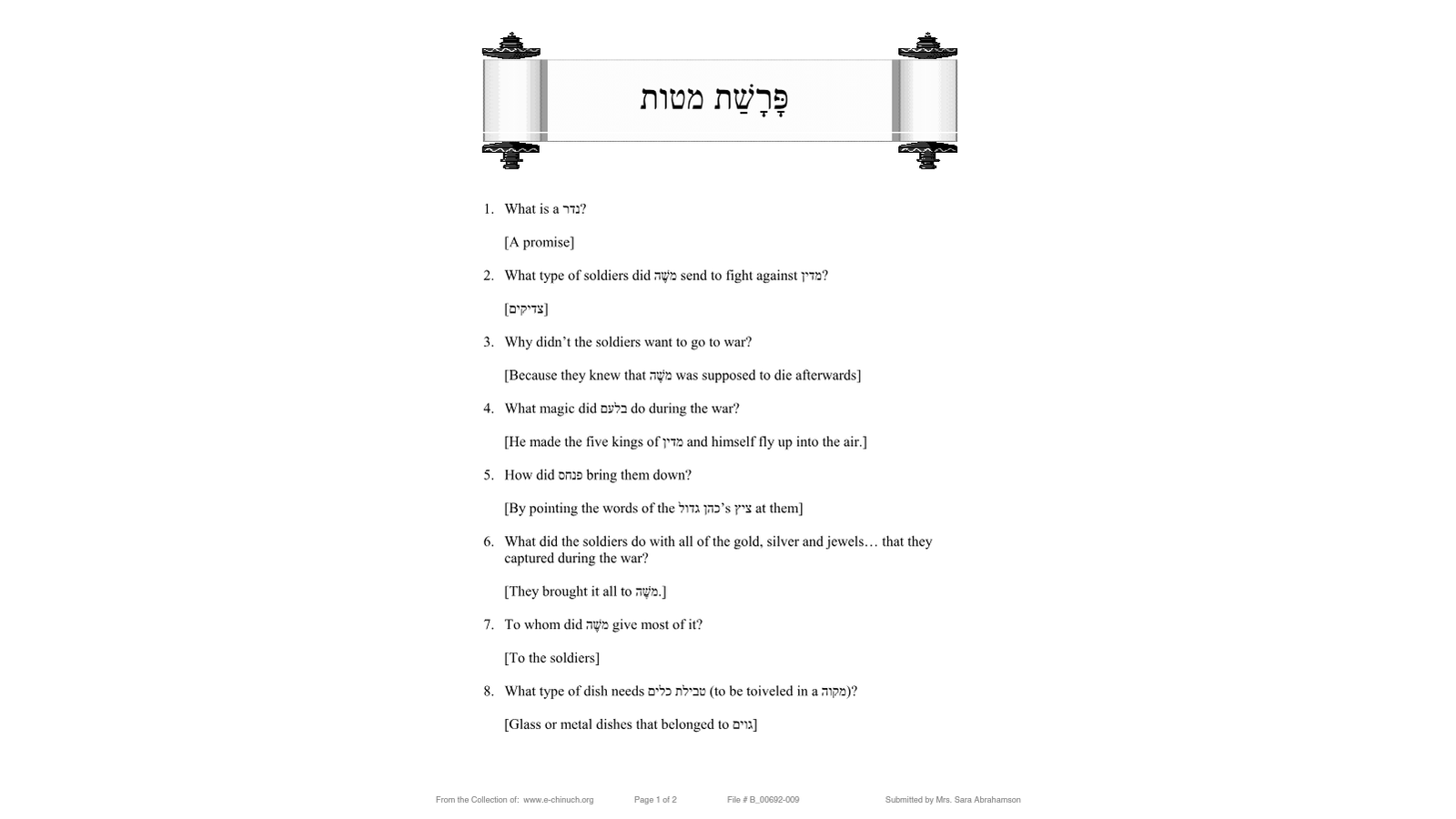 Parshas Matos-Masei Bundle
