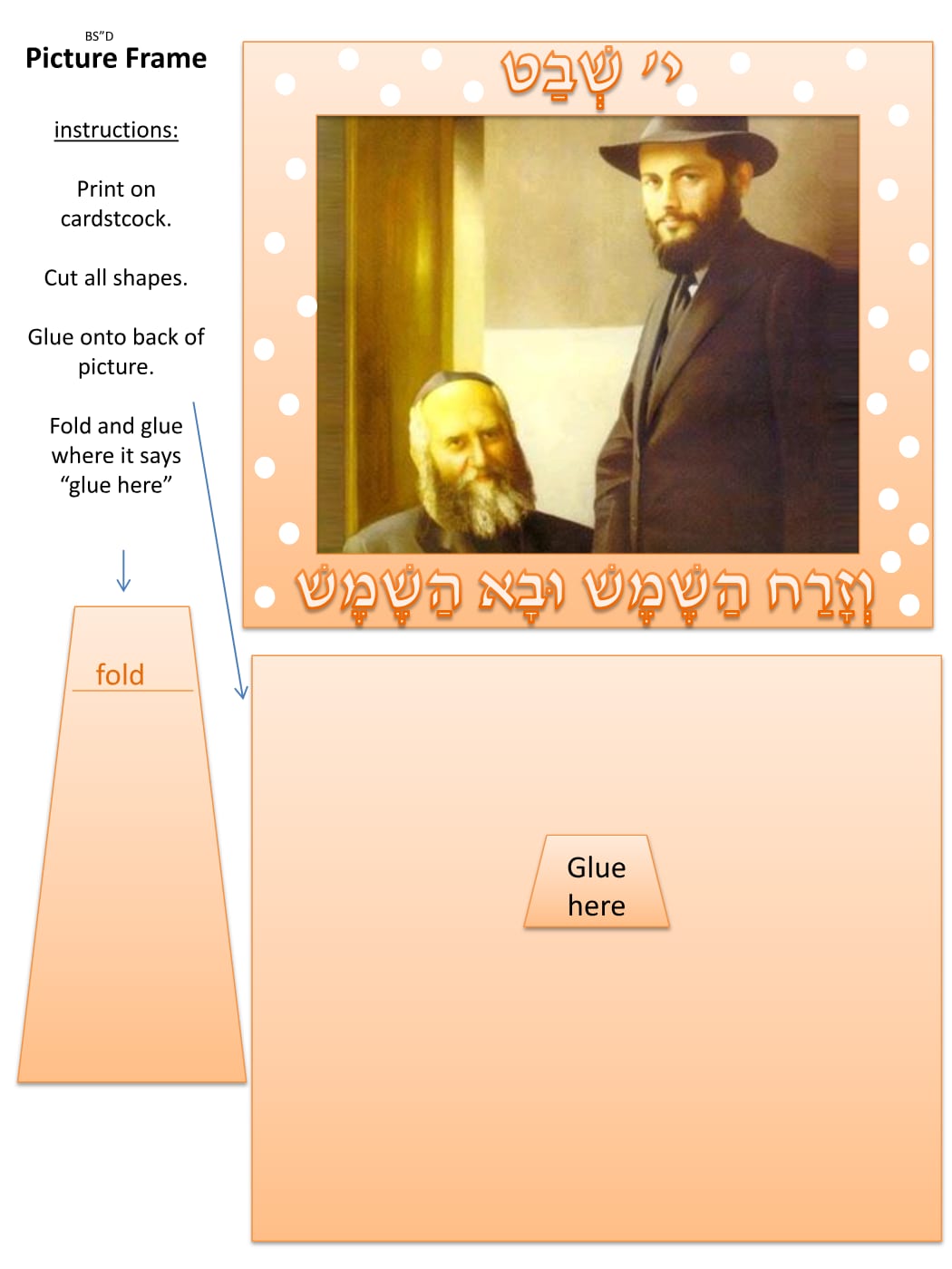 Yud Shvat Picture Frame Craft preview