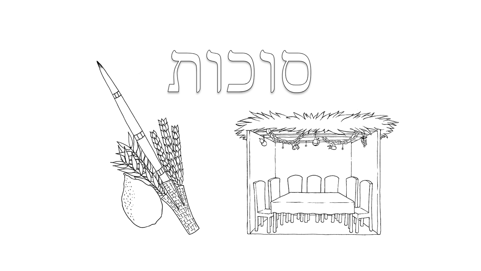 Sukkos Activities Collection