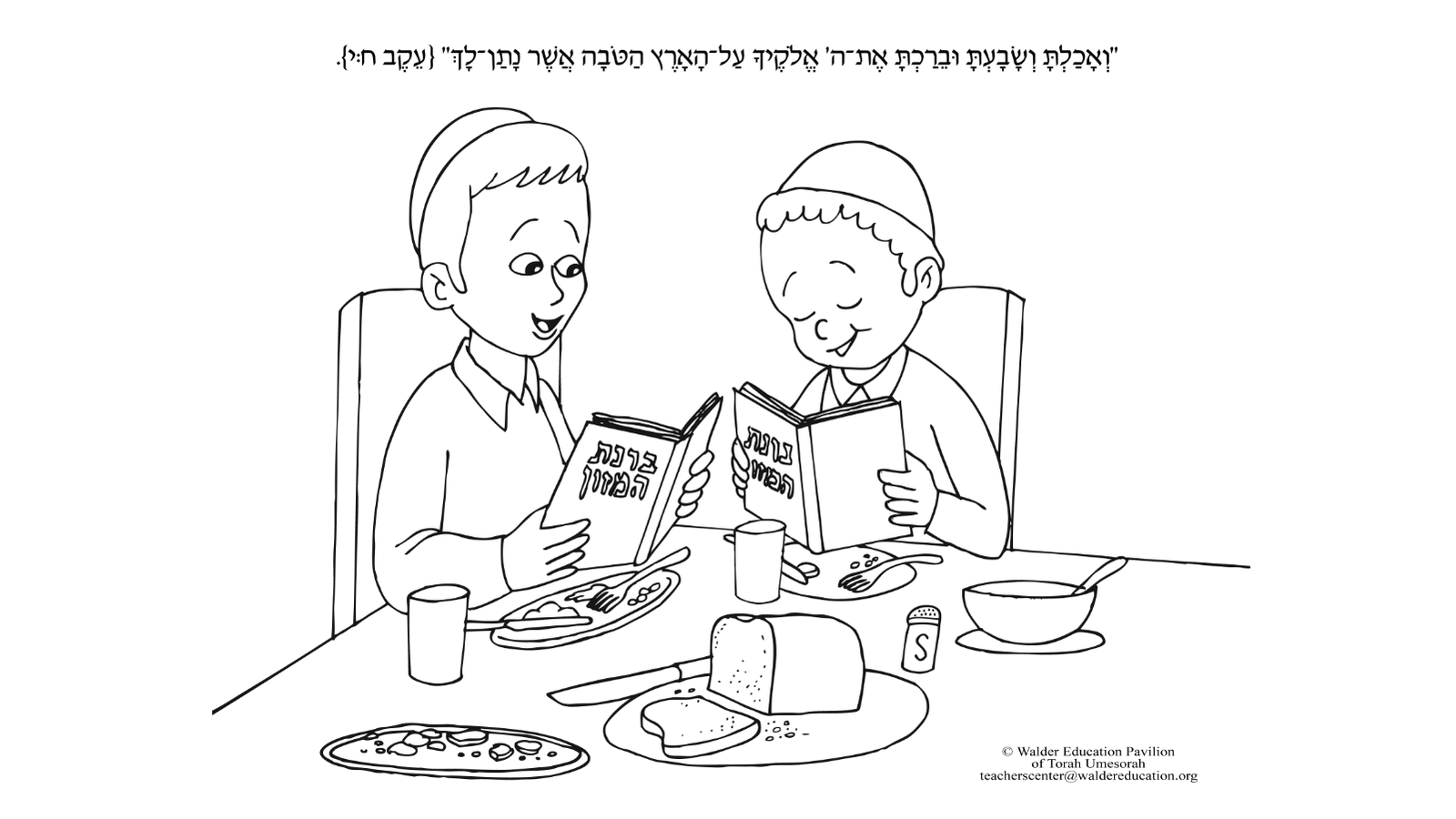 Parshas Va'eschanan & Eikev — Parsha Activities