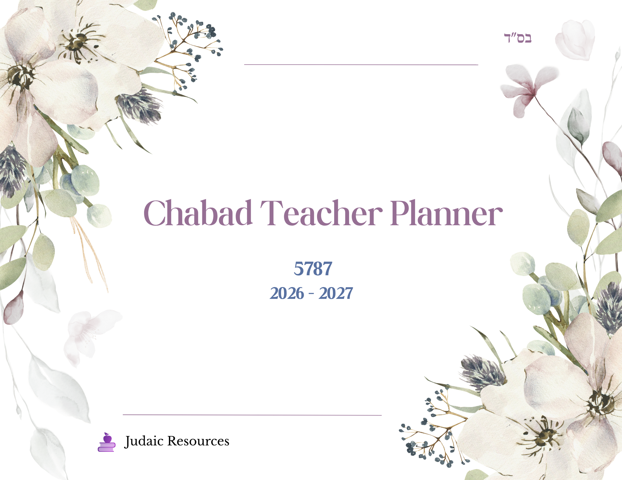 Chabad Teacher Planner