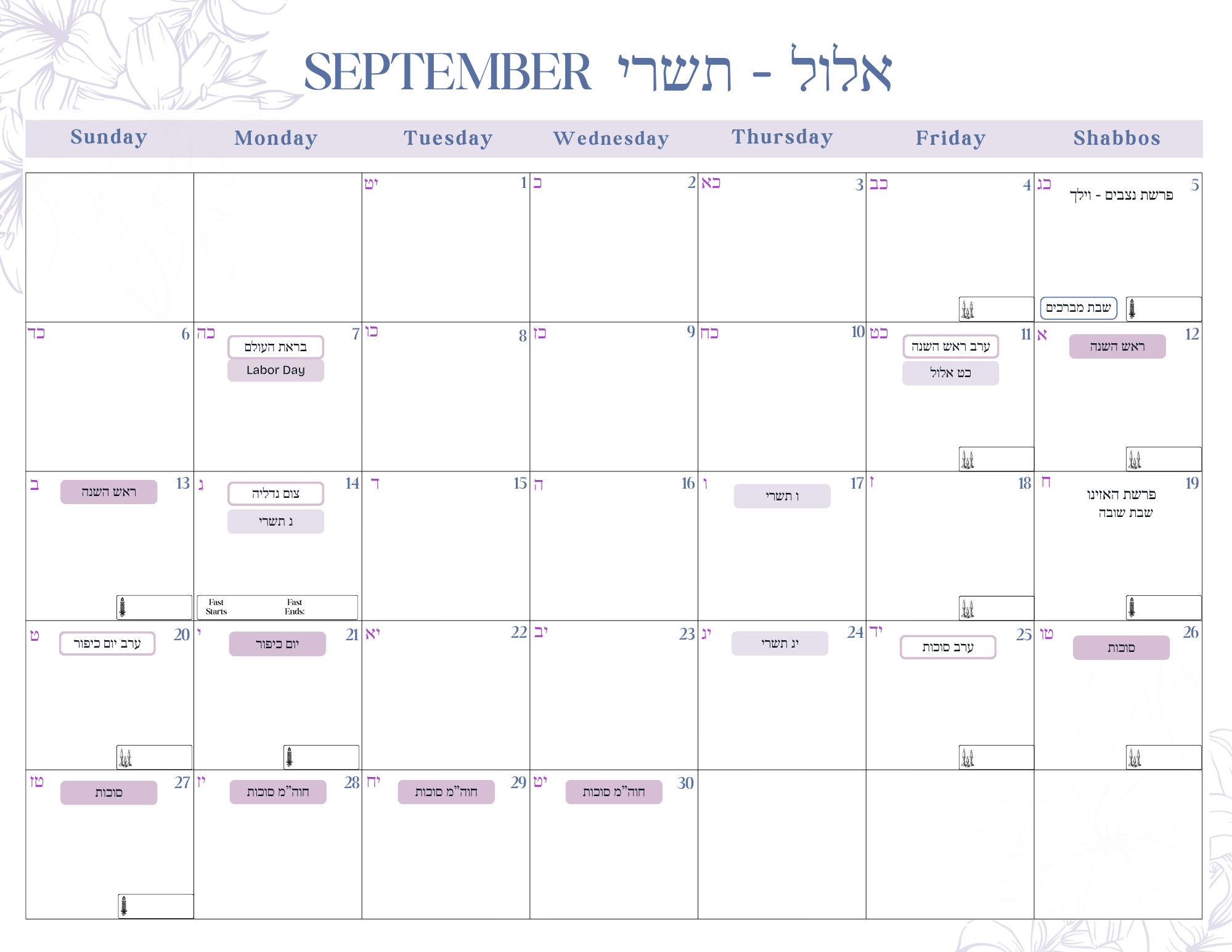 Sunday Chabad Teacher Planner Interior.png