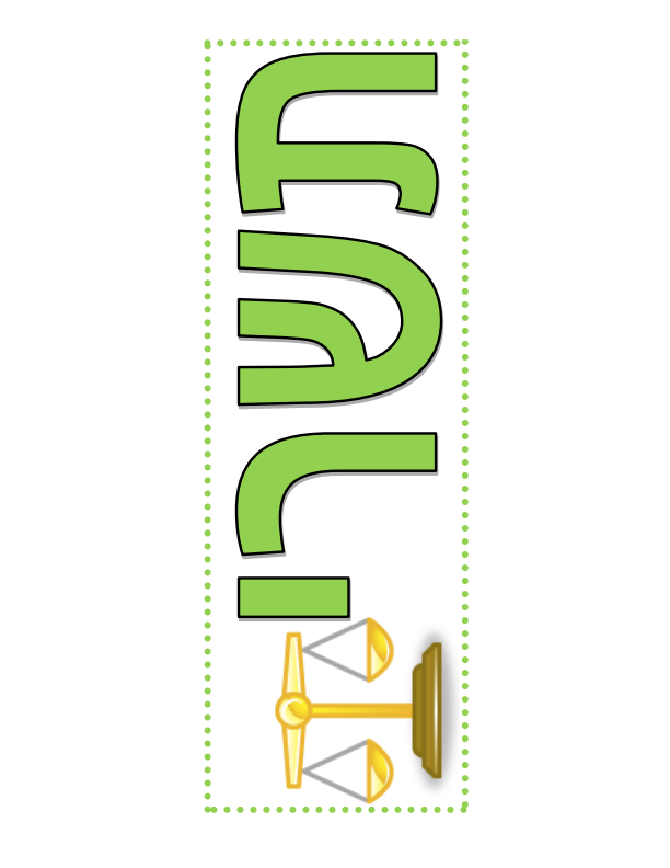 Tishrei Calendar and Dates